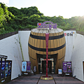 紅酒洞窟 介紹.png