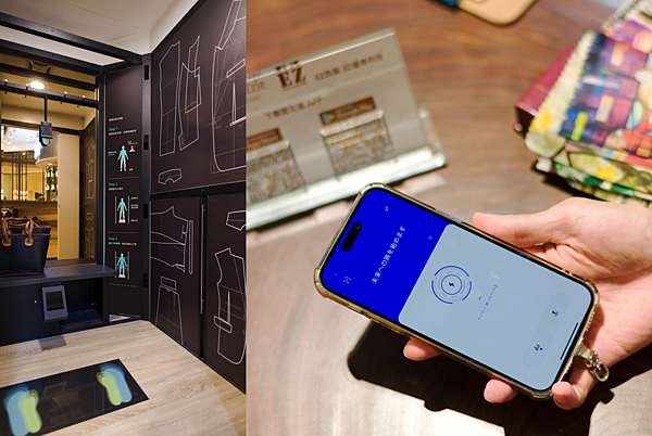 3D 科技量身 (Scanatic™ Body Service).png