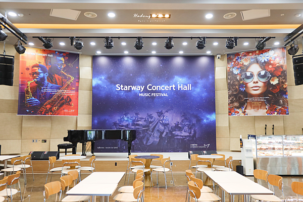 Star Way 河東 咖啡廳.png