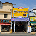 密陽阿里郎市場.png