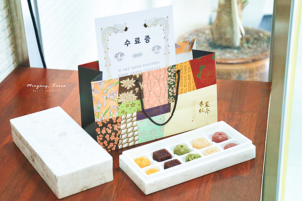寒天主題館.png