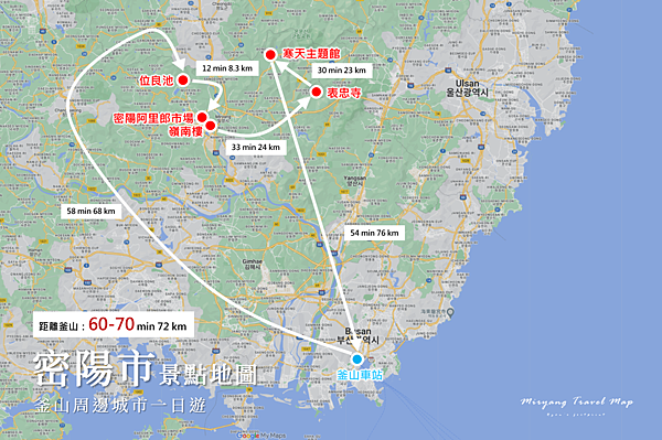 密陽市景點地圖.png