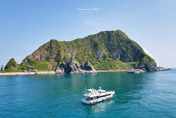 基隆 基隆嶼.png