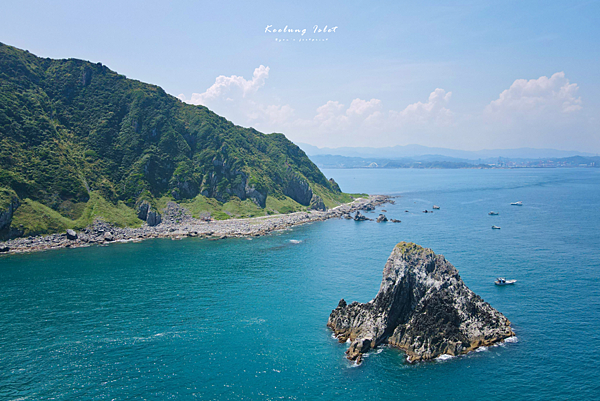 基隆嶼景點 小基隆嶼.png