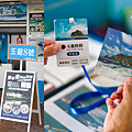 基隆嶼登島船班.png