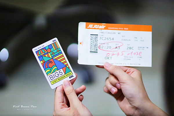 Visit Busan Pass big 5.png