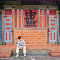 成美文化園 孔孟好字.png