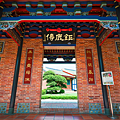 成美公堂歷史.png