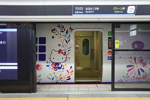 HARUKA 指定席.png