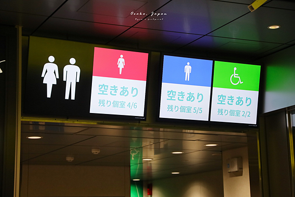 新梅北地區 大阪站.png
