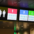 新梅北地區 大阪站.png