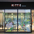 KITTE 百貨.png