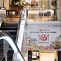 大阪車站南門大樓一六美食街.png