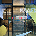 大阪新景點 JP Tower.png