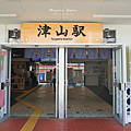 岡山森之藝術祭 套票兌換.png