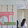 岡山森之藝術祭 門票兌換地點.png