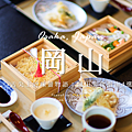 日本 岡山美食.png