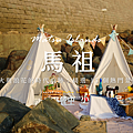 馬祖.png