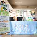 馬祖住宿推薦 白日夢花園海景民宿.png