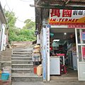 馬祖莒光景點 青帆村.png