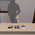 國史館 MR 體驗.png