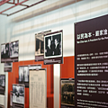 以民為本 嚴家淦總統.png