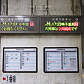 仙台到鳴子時間.png