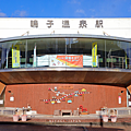 仙台到民子溫泉鄉 JR.png