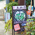 鳴子美食推薦 ゑがほ食堂.png
