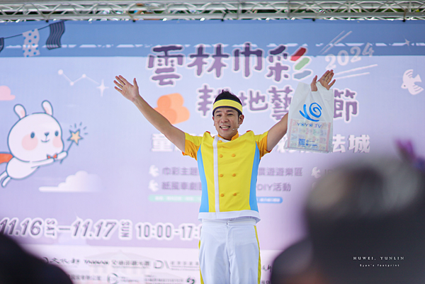 2024 雲林巾彩耕地藝術節 YOYO 家族表演.png