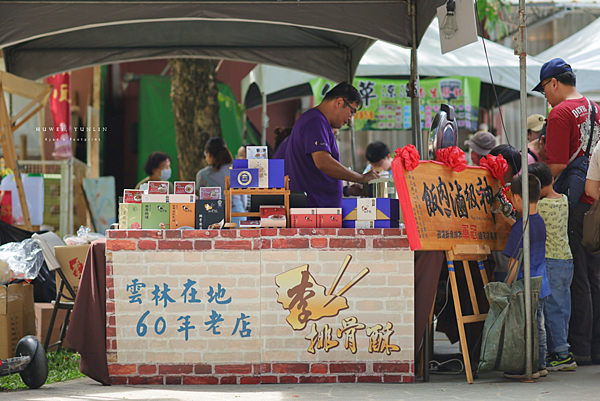 雲林巾彩耕地藝術節 特色市集.png