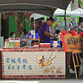 雲林巾彩耕地藝術節 特色市集.png
