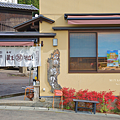 宮城藏王美食 新樂食堂.png