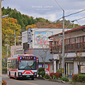 遠刈田溫泉鄉.png