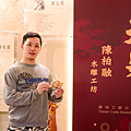 大溪 大易藝術.png
