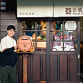 木藝生態博物館.png