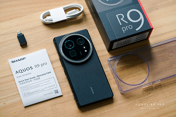 SHARP AQUOS R9 pro 開箱.png