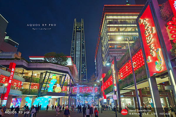 SHARP AQUOS R9 pro 攝影手機推薦.png