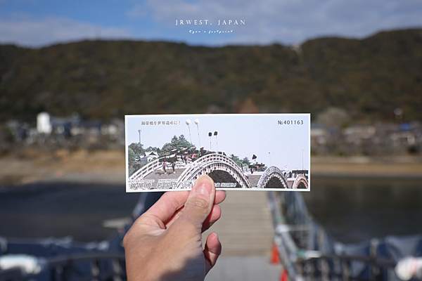 山口 錦帶橋.png