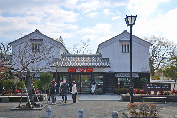 岩國景點 岩國白蛇資料館.png