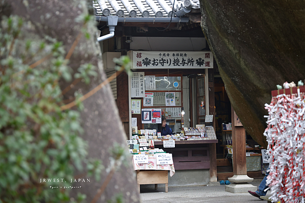 千光寺 介紹.png