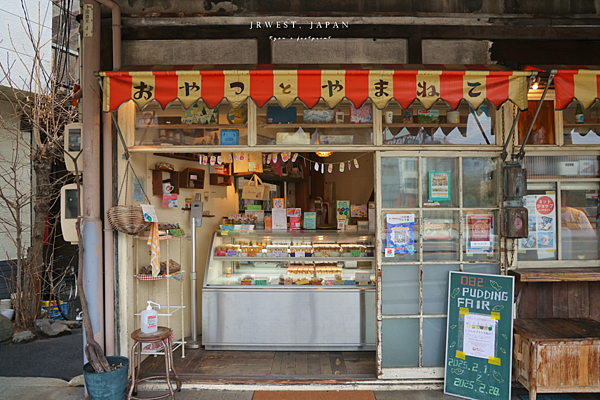 尾道美食 小野貓點心鋪 .png