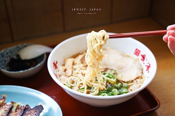 尾道美食 喰海.png