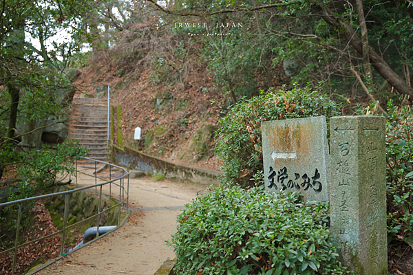 尾道景點 文學之道.png