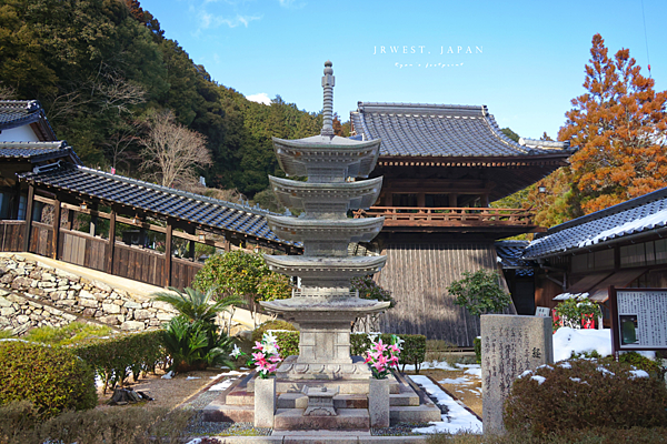 山口 瑠璃光寺.png