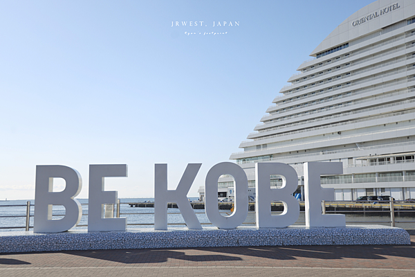 神戶 BE KOBE.png