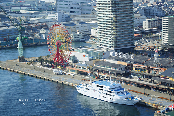 神戶 旅行.png