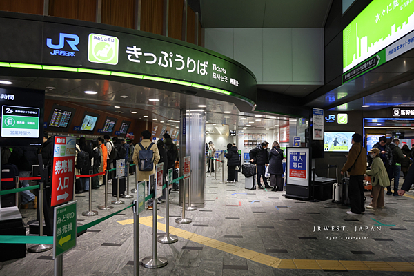 瀨戶內地區鐵路周遊券 兌換地點.png