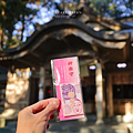 高千穂神社 神樂.png