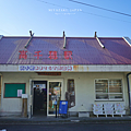 高千穗天照大神鐵道 介紹.png